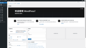 【Tyedge智汇平台】新手小白如何搭建个人博客