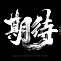 [Tyedge智汇平台]陈佳琦
